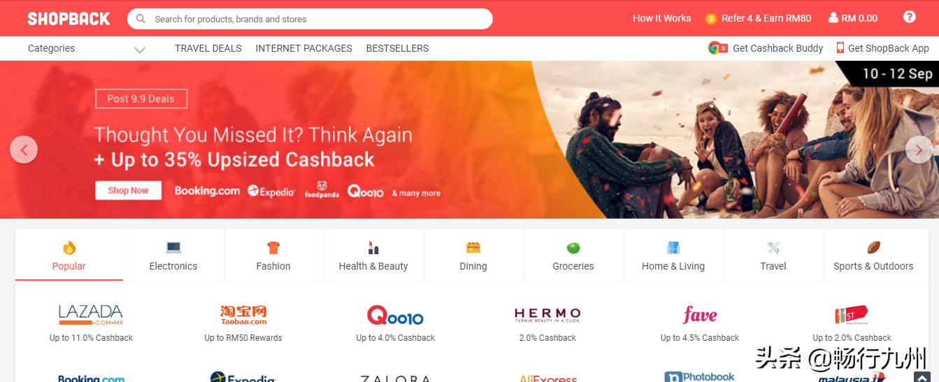 马来西亚网购app排行榜,马来西亚有什么网上购物平台