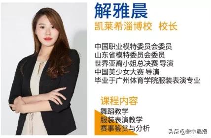 淄博最靠谱的培训机构,淄博张店文化课正规培训机构排名