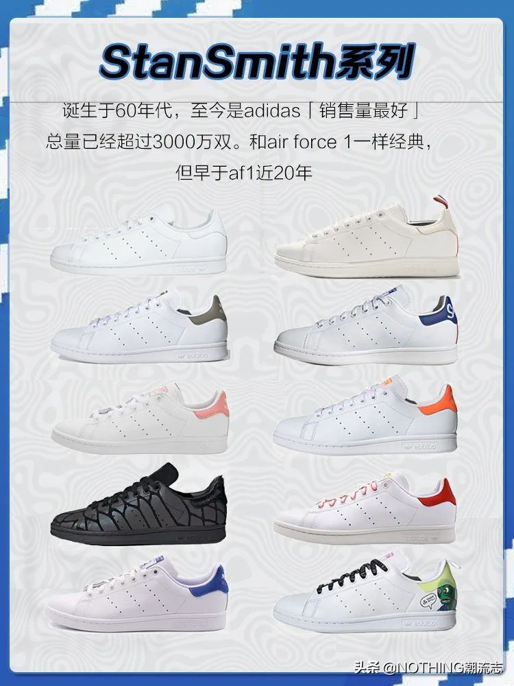 adidas阿迪达斯三叶草系列鞋,为什么阿迪三叶草鞋型不一样