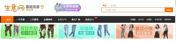 彭亚舟：19个比阿里巴巴还要便宜的一件代发拿货网站，拿走不谢​