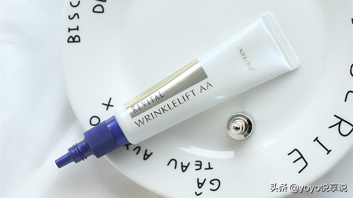 值得买的一款大牌眼霜,又便宜又最好的眼霜推荐