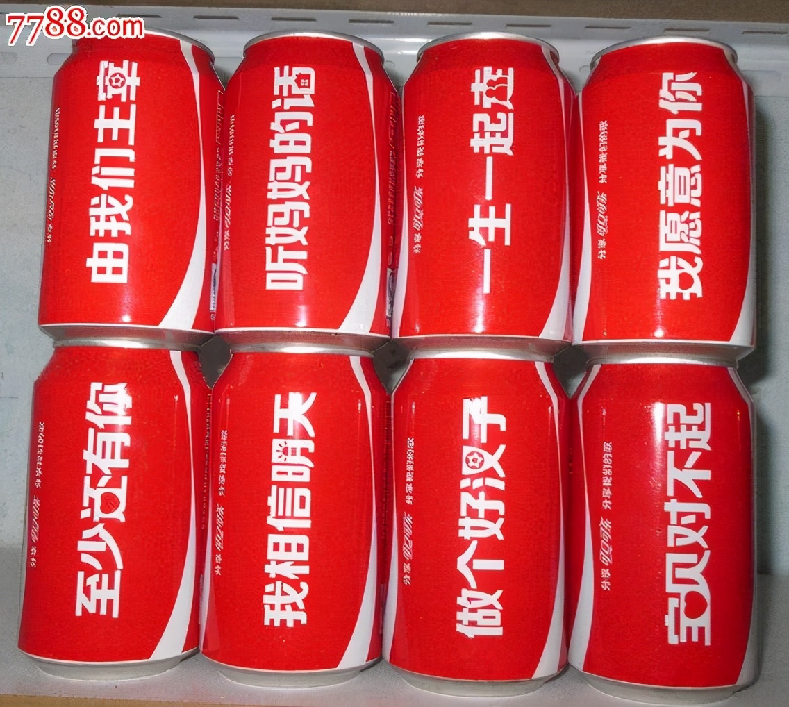 用酒水做营销,用酒做营销