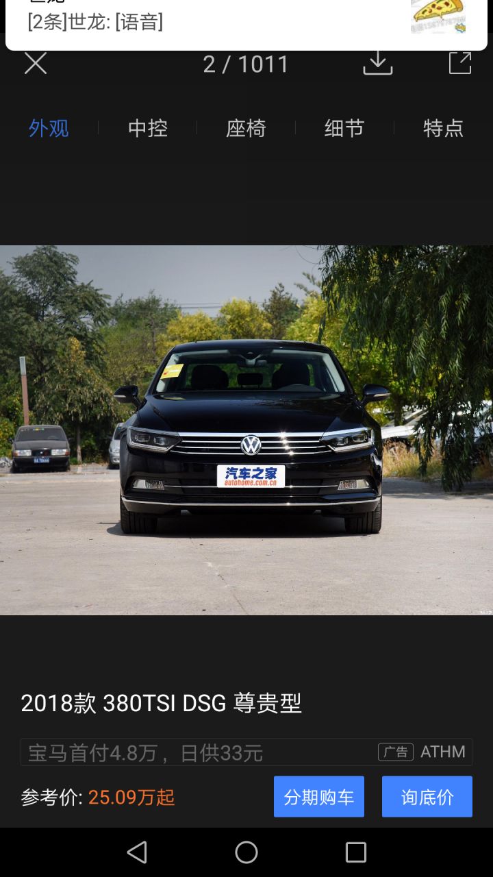 如何走出迷茫找到自己的创业方向,你有没有想过创业的方向