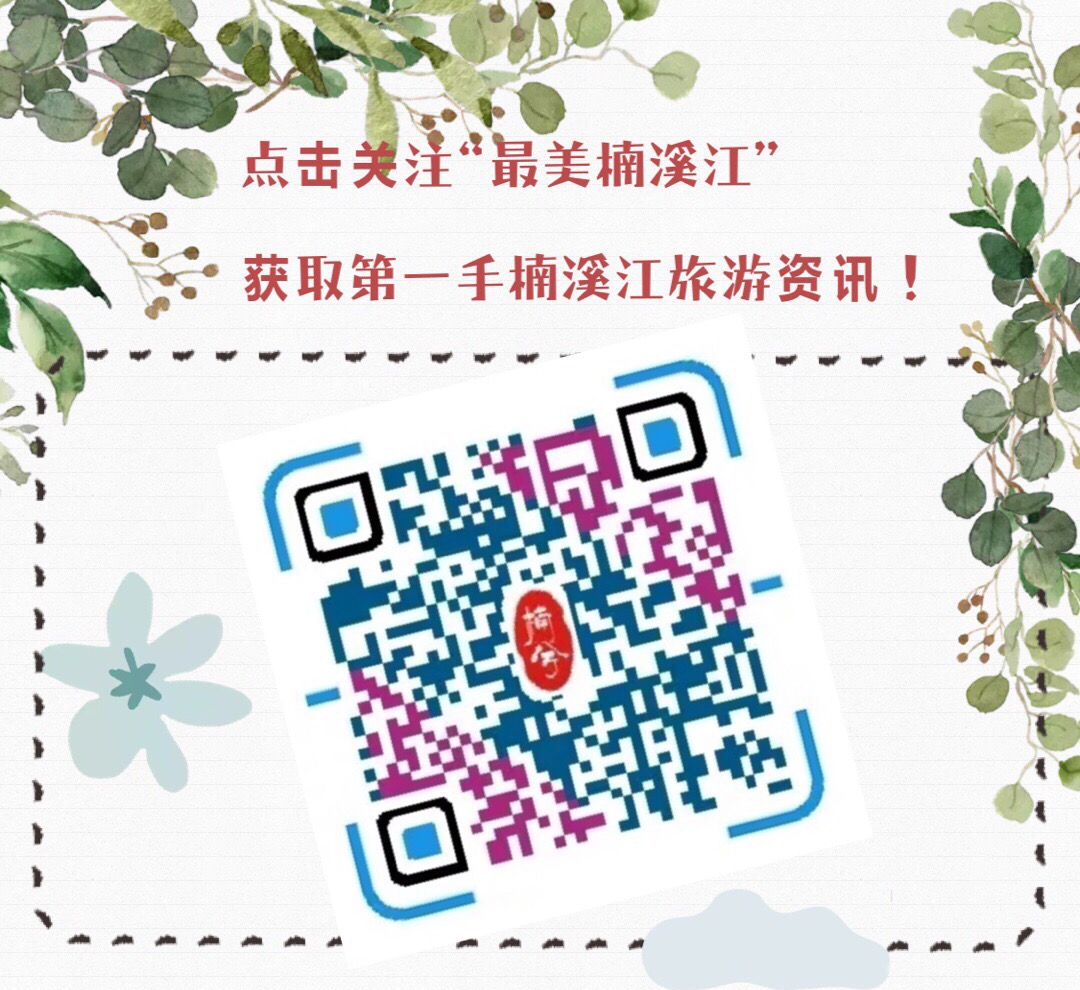 楠溪江风景区民宿排名,楠溪江民宿最新推荐