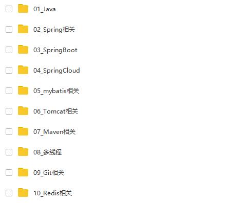 毕业在一家小公司工作实习,毕业就去国企混日子