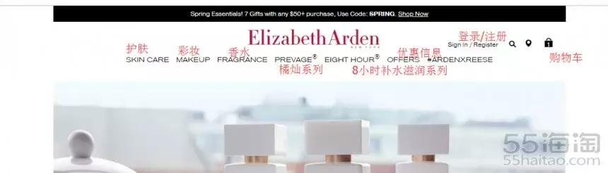 五姐买货,雅顿购买攻略