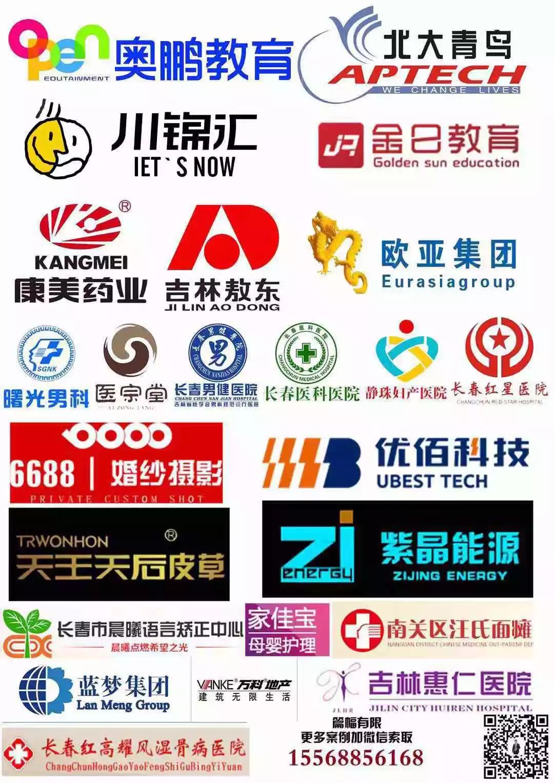 天猫如何看推广销售额排名,天猫双十一营业额最新数据