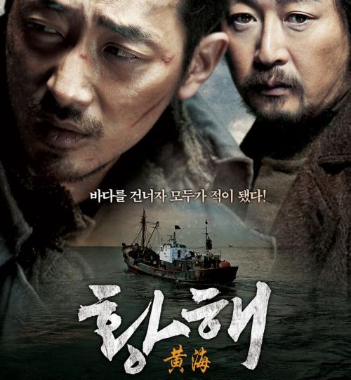 2021必看韩国高分电影排行榜,韩国电影19年推荐大片9.0以上评分