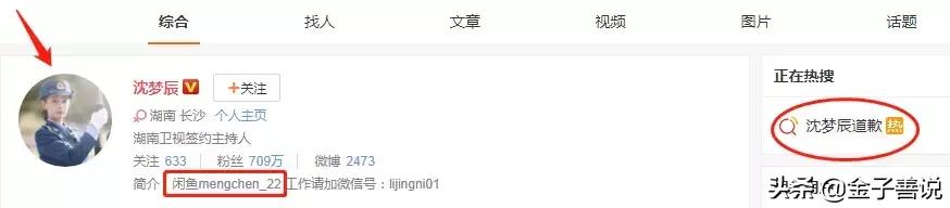除了名利场还有什么,除了明星还有什么职业可以出名