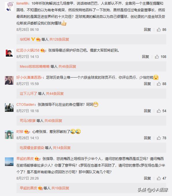 马特乌斯拜仁失利,马特乌斯欧冠进球