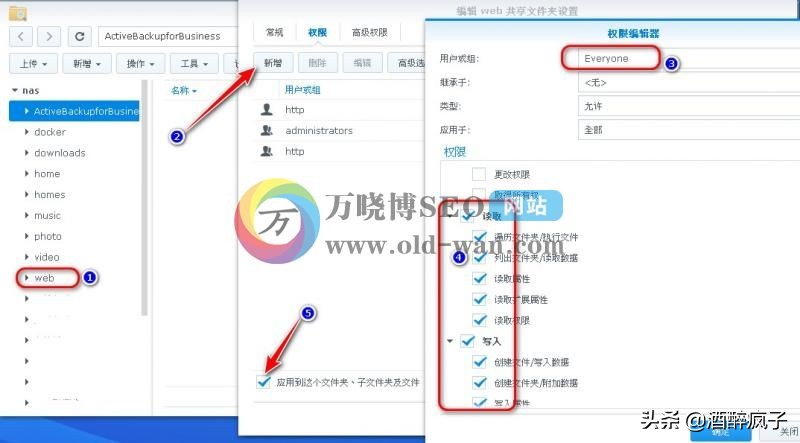 群晖nasdownloadstation设置,群晖webstation套件怎么使用