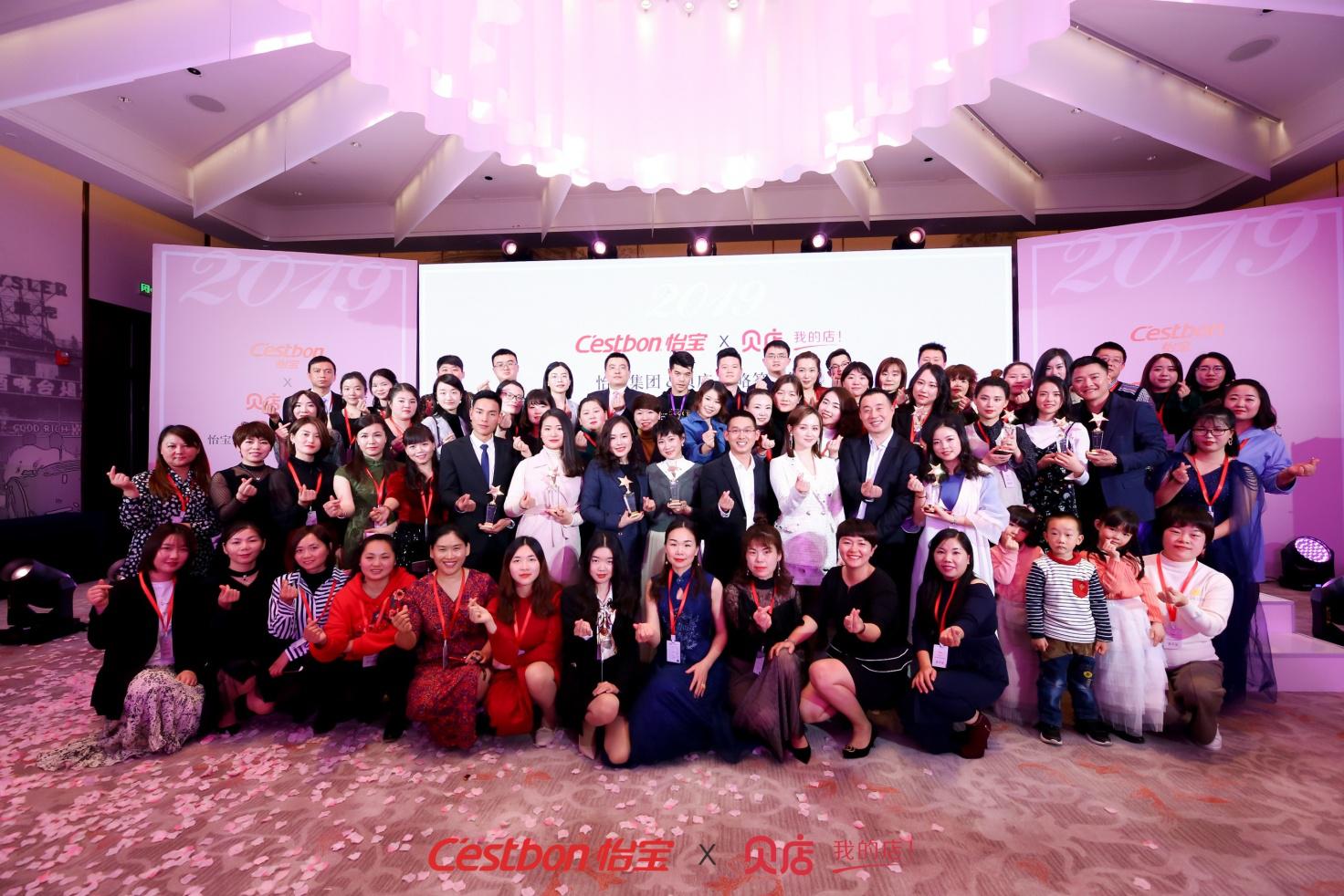 贝店与怡宝正式签订战略合作，演员邓莎加盟开启明星体验馆