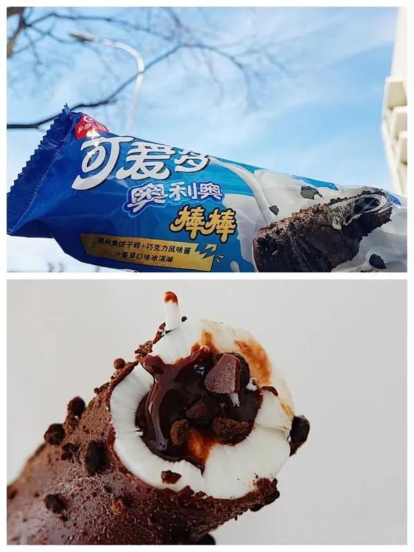 盘点那些越来越贵的网红雪糕,那些超级贵的雪糕