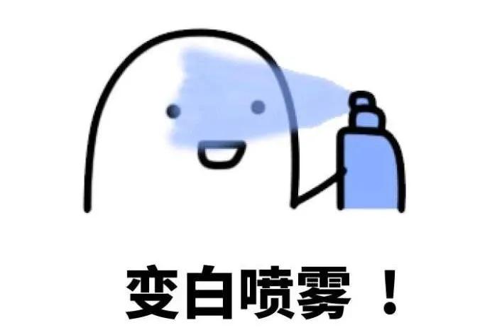 美白产品配方成分表,美白成分排行榜第一名