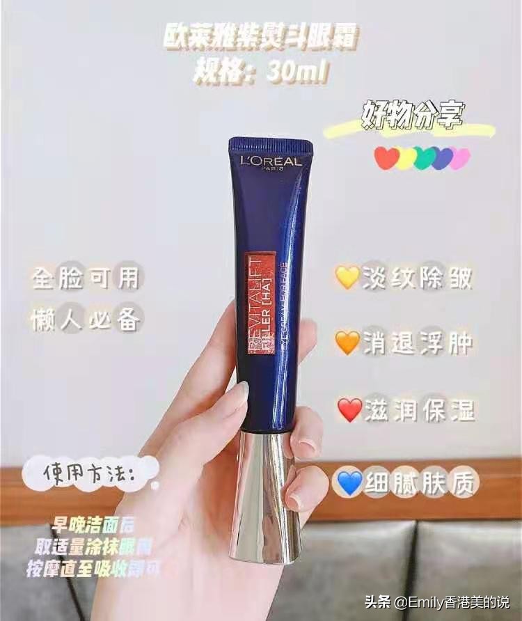 平价好用的宝藏护肤品,平价美白好物护肤品