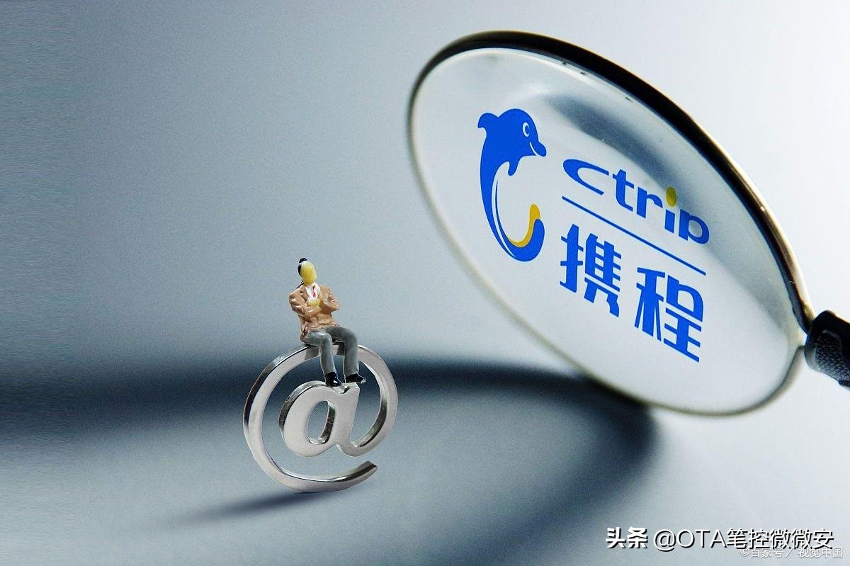 像携程、Booking等OTA所处的产业链是怎么运作的？