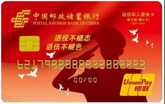 退役军人一等功优待,国家一级运动员退役福利