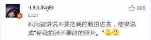 口误闹出的植物种子的笑话,因为自己的口误而闹出的笑话