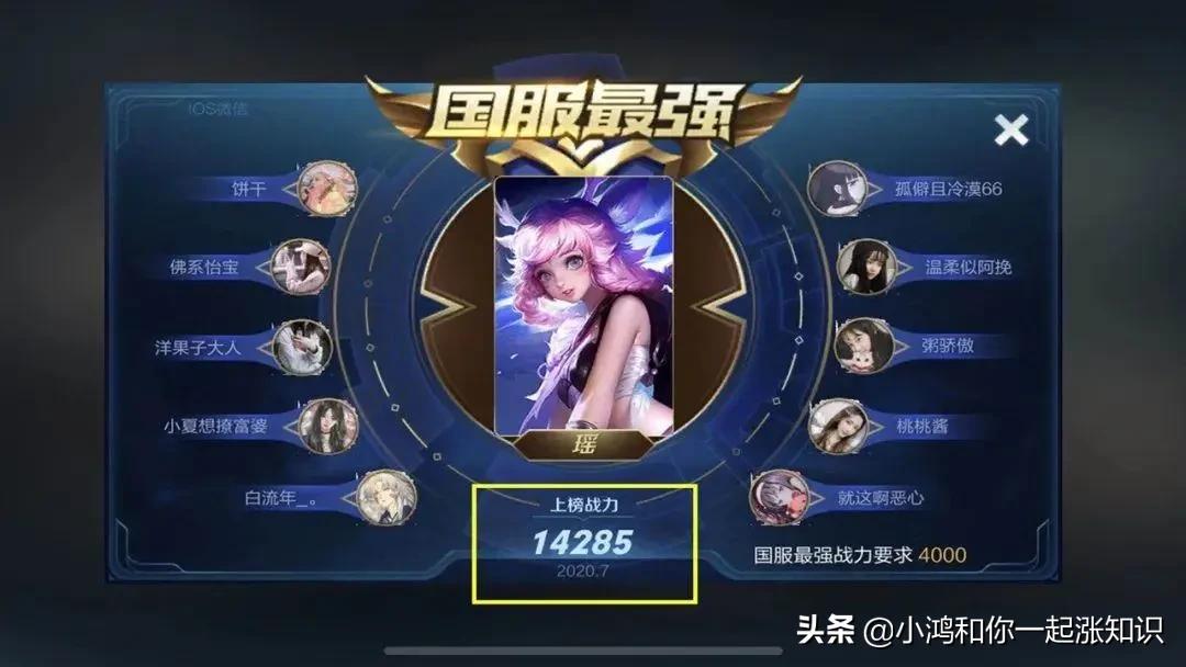 王者荣耀瑶瑶公主打拳击,王者荣耀瑶瑶公主和李信