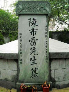 毛主席的文章写得如何？且看蒋介石和他的两大笔杆子的评价