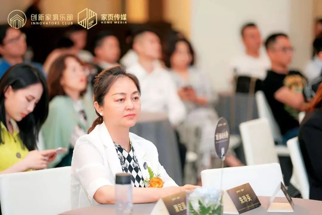 中国家居新力量,中国家居新势力