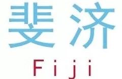 橄榄系列零食,经典零食橄榄