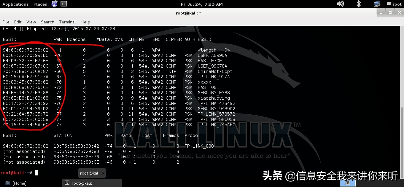 如何才能防止别人蹭网,怎么样防止别人蹭自己家的网