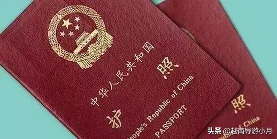 外国人居留证件办理须知,外国人在越南申请居留证