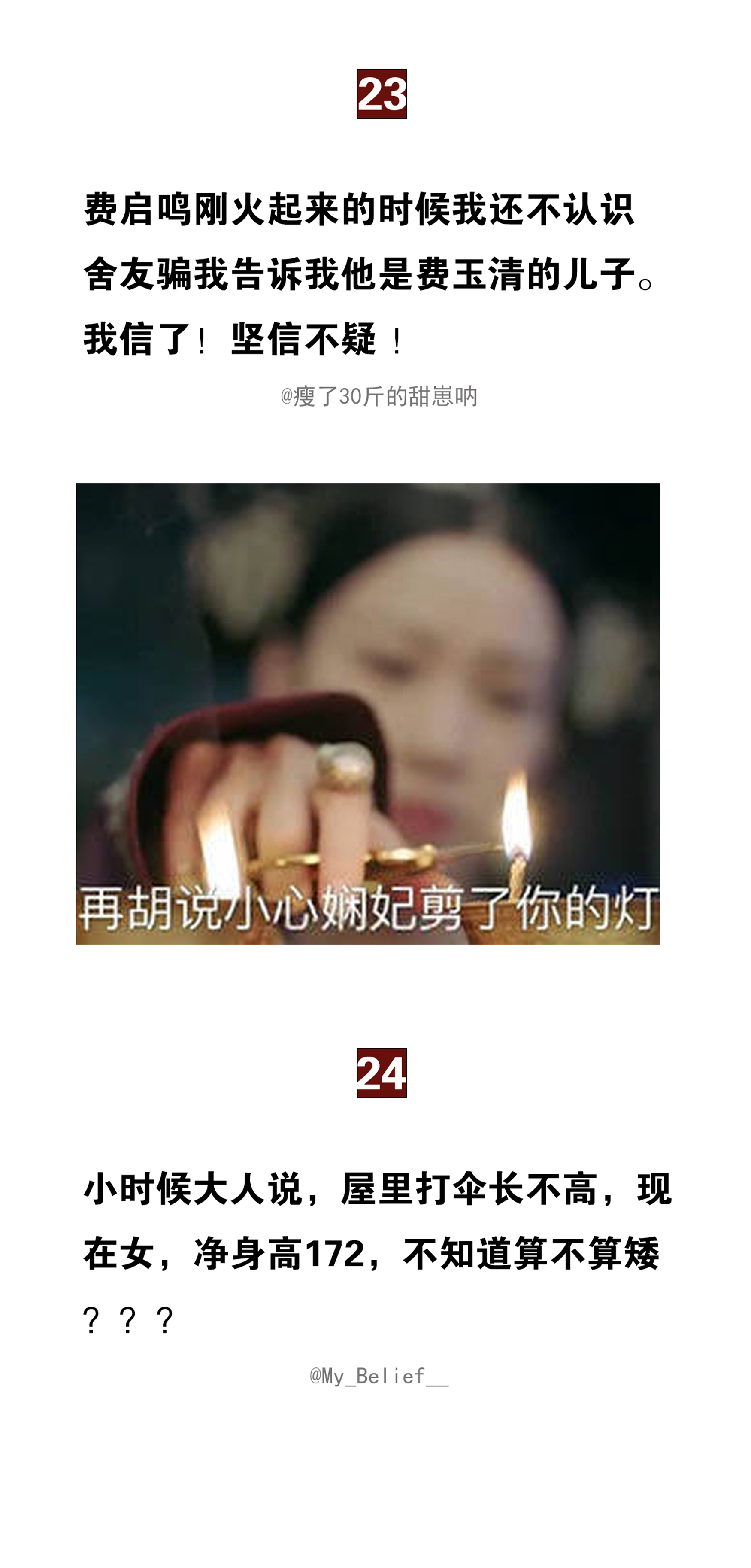 你被哪些伪知识骗过的,你被多少生活常识给忽悠了