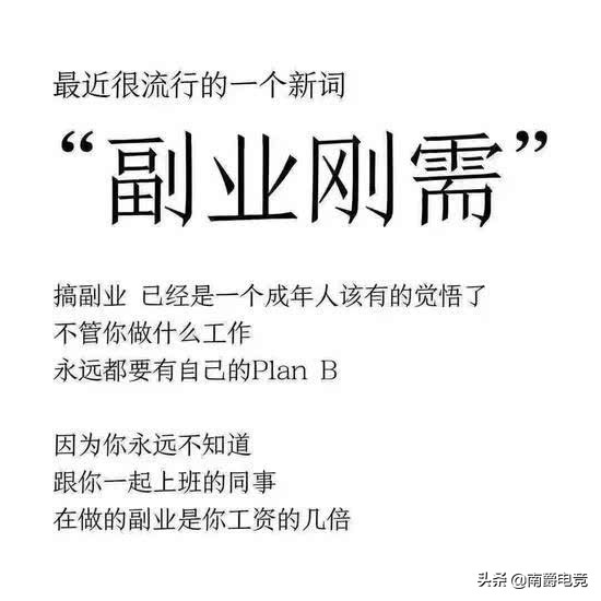 英雄联盟S10定位赛来袭，这个副业市场火到不行