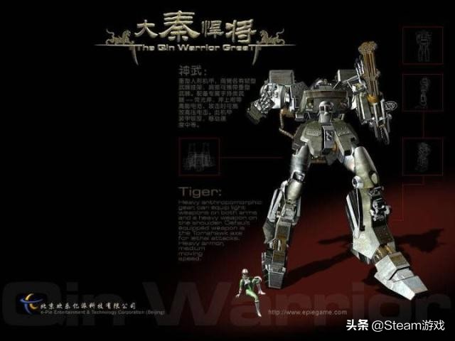 这是我们的战争游戏手游,以中国历史为背景的战争策略游戏