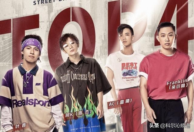 这就是街舞双人舞韩宇,这就是街舞第二季韩宇冠军舞蹈