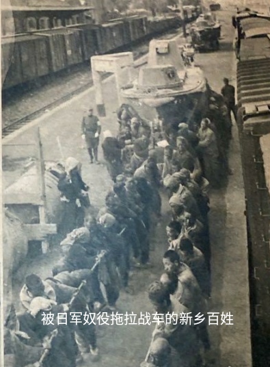 沦陷区惨状记日军侵华暴行实录,新乡抗战时期沦陷照片