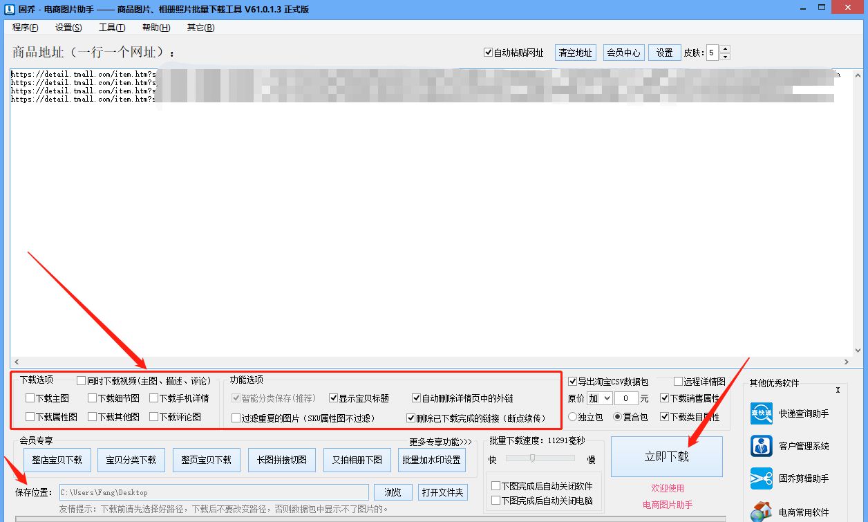 淘宝主图模板怎么植入图片,淘宝主图模板图片有哪些