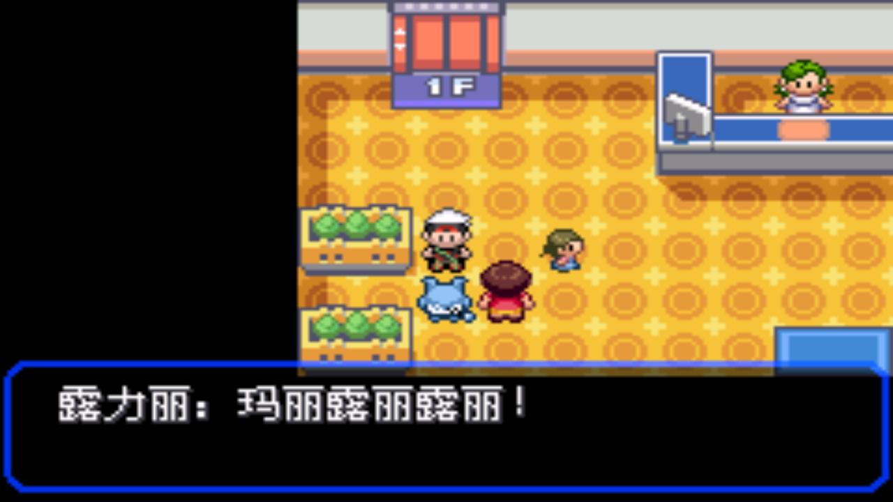 口袋妖怪究极绿宝石4攻略33,口袋妖怪究极绿宝石4完全攻略