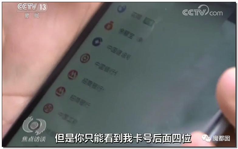 急到跳楼也防不住！无需你参与，我就能转空你的银行卡