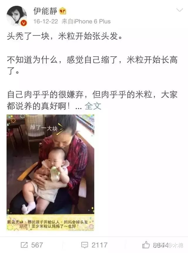 汤唯现在生了孩子吗,汤唯生了几胎