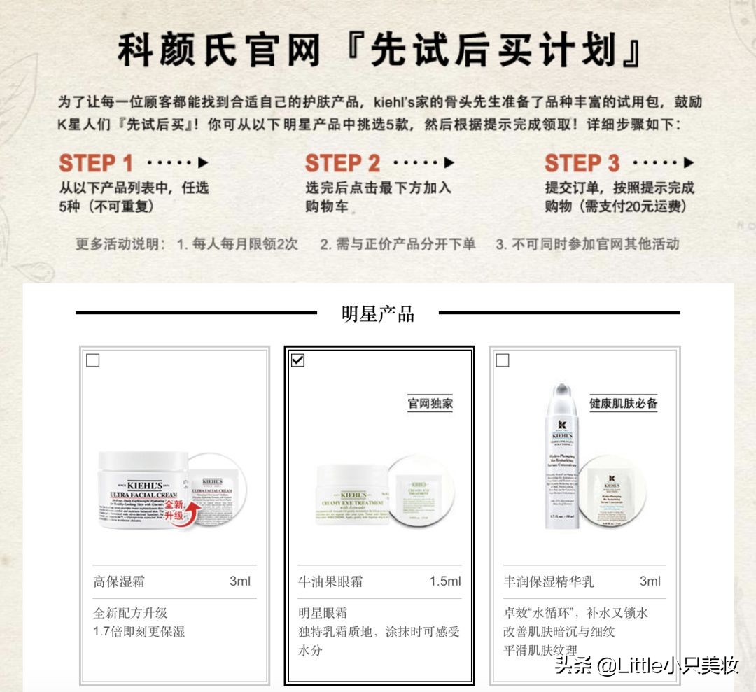 消费降级怎么度过寒冬,消费降级如何买化妆品