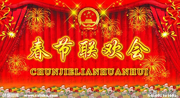 马上春节了，全国各地习俗都有什么不同