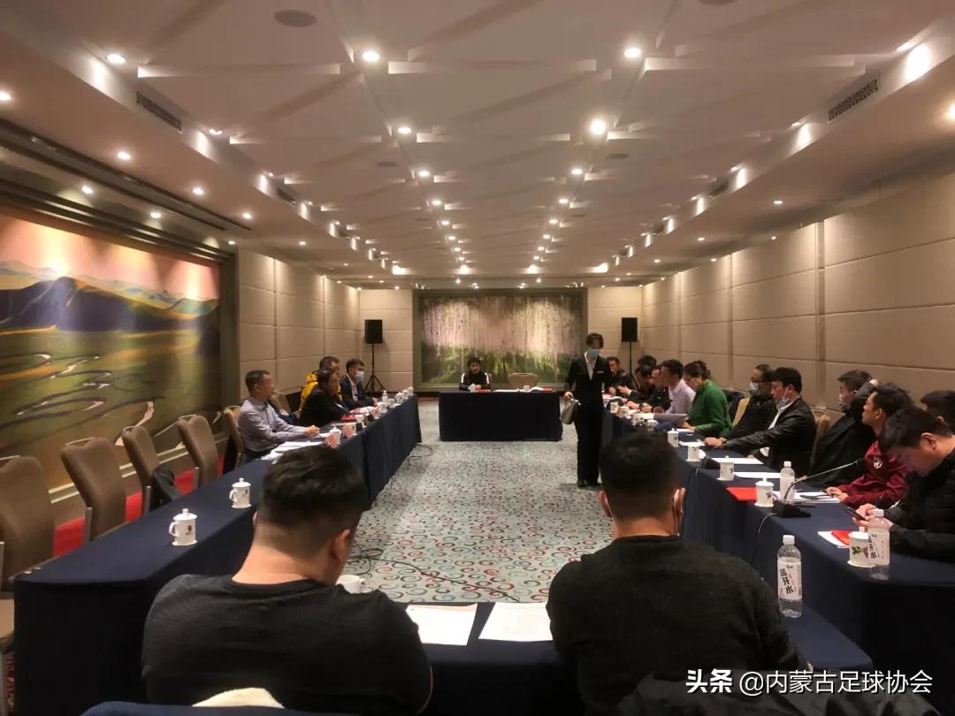 关于深化体教融合的通知,足球改革总体方案全文