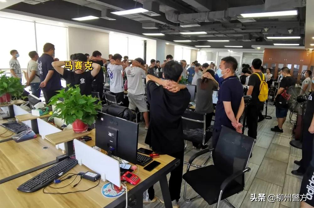 @知乎这位网友，你挂念的卡伦娜失联团队（电诈属性），已被柳州警方团灭！