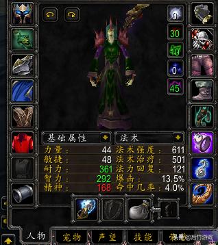 魔兽世界怀旧服术士要法伤么,魔兽世界怀旧服术士有前途吗