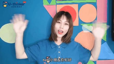 优思外教思维美术在线教育累计用户突破10万+