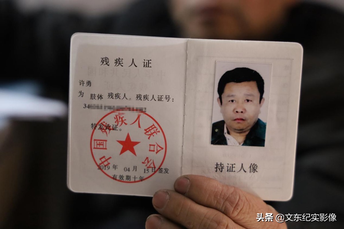 安徽6旬残疾老汉的“完美爱情”，小14岁良妻：他颠覆了我的三观