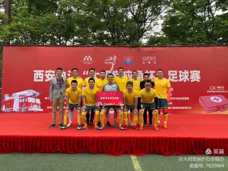 第2届西安曲江足球比赛,西安市青少年足球联赛火热举行