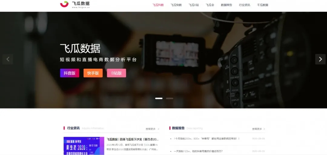 手把手教你运营短视频,经典新手短视频运营训练教程