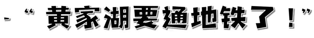这样的青春，混迹过黄家湖大学城的人都会懂