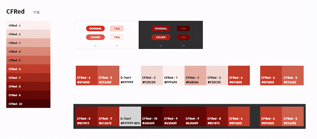 wegame暗黑风,wegame全黑