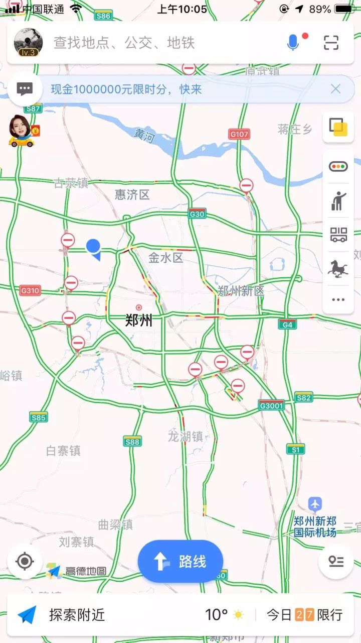 高德地图一个非导航功能帮你大忙,高德地图导航最新功能