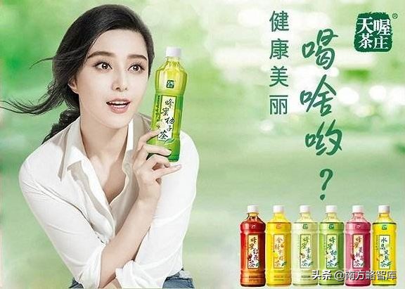 健康美丽喝啥哟什么梗,健康美丽喝啥东西